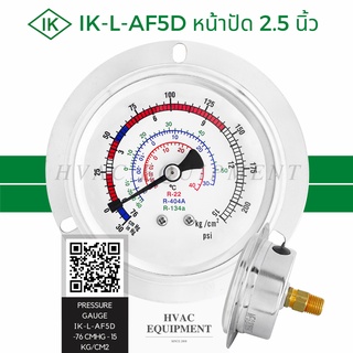 IK-L-AF5D หน้าปัด 2.5" หน่วย kg/cm2 คู่ psi เกลียวแบบออกหลัง 1/4"NPT Pressure Gauge เกจวัดแรงดันยี่ห้อ IK