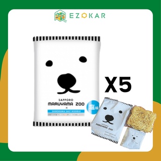 【จัดส่งฟรีโดยตรงจากฮอกไกโดประaเทศญี่ปุ่น】Sapporo Maruyama Zoo ราเมนญี่ปุ่นเค็ม X 5 แพ็กต่อชุด