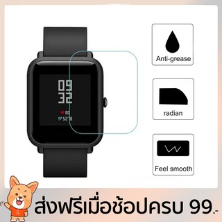 For Huami Amazfit bip นาฬิกากันรอยหน้าจอ TPU HD Clear Screen Protector