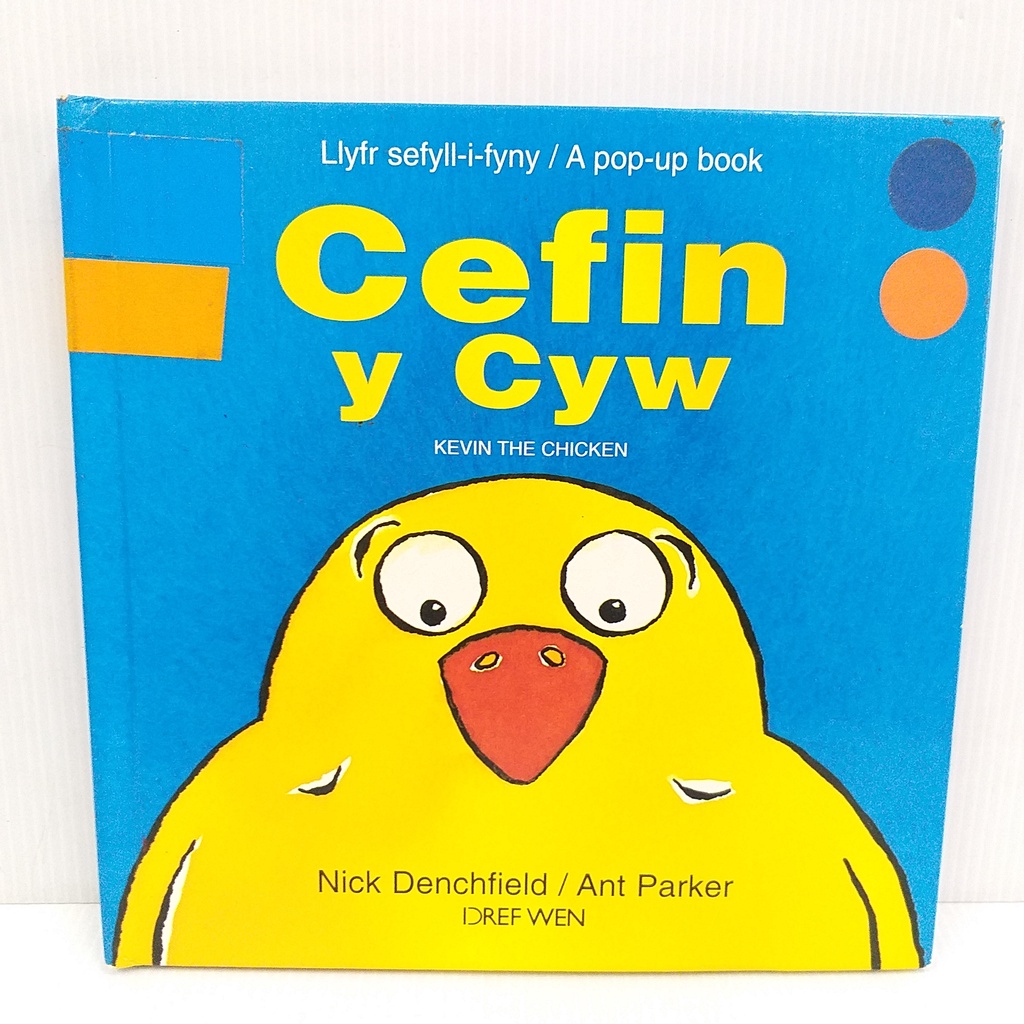 Cefin y Cyw หนังสือภาษาเวลส์ Pop Up Book มือสอง