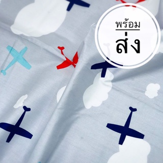 ผ้าเมตร ผ้าแบ่งขาย ผ้า cotton 100% ผ้าdiy ผ้านำเข้า