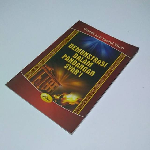 สาธิตใน Sharia Views