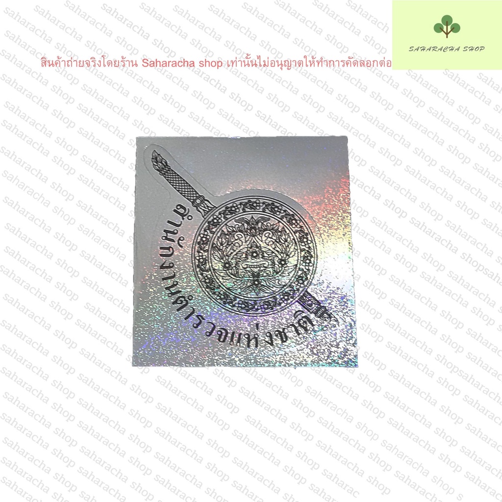 สติกเกอร์ เรืองแสง ไซร้เล็ก ทหาร ตร. หน่วยวัดเป็นเซนติเมตร มีให้เลือกหลายแบบ สติกเกอร์กาวด้านหลัง สติกเกอร์ติดรถ - รูปที่ 5