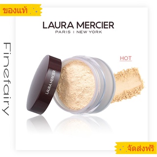 Laura mercier Translucent Loose Setting Powder 29g ลอร่า เมอร์ซิเอ แป้งฝุ่น(ส่งพัฟ)