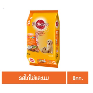 Pedigree เพดดิกรี อาหารลูกสุนัข สูตรลูกสุนัข 3 – 18 เดือน รสไก่ ไข่ และนม แบบกระสอบ 8 กิโลกรัม