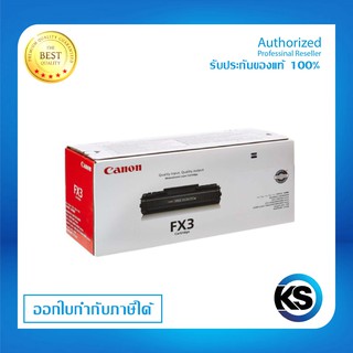 Canon FX-3 Black ตลับหมึกโทนเนอร์ สีดำ ของแท้