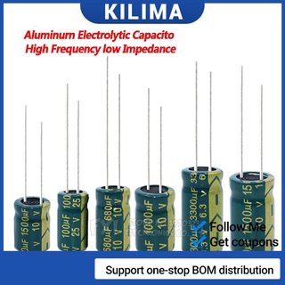 ตัวเก็บประจุอลูมิเนียม ESR ความถี่สูง 16V 50V 63V 100V 47UF 100UF 200UF 220UF 330UF