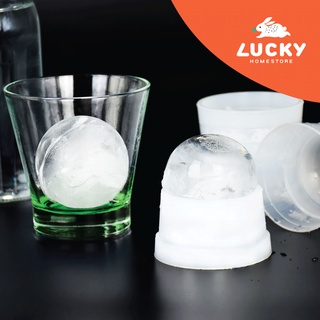 LUCKY HOME ถาดทำน้ำแข็งซิลิโคนทรงกลม 1 ช่องขนาดใหญ่ KI-60 ขนาด(กว้างxสูง) 7.5 x 7.5 cm