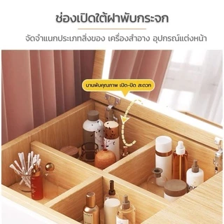 DUDEE โต๊ะเครื่องแป้งสไตล์มินิมอลสำหรับนั่งพื้น สามรถถอดกระจกออกเป็นโต๊ะเขียนหนังสือได้