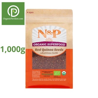 Natural &amp; Premium N&amp;P Organic เมล็ดควินัวแดง Red Quinoa Seeds (1000g)