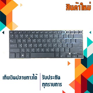 OEM คีย์บอร์ด อัซซุส - ASUS keyboard (แป้นไทย-อังกฤษ) สำหรับรุ่น X406 X411 X411U X411SC S410U S4200 UA UN UQ