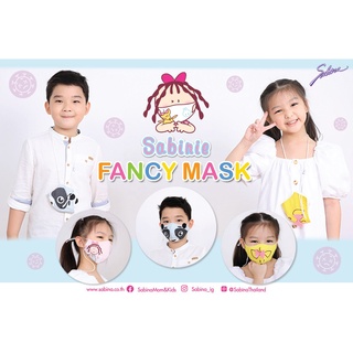 Mask 3DMaskforKids  หน้ากากผ้าสำหรับเด็ก คอลเลกชั่น Sabinie Kids แถมสายคฃ้องคอและป้ายชื่อ