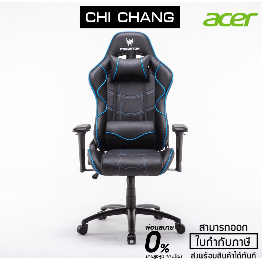 เก้าอี้เกมมิ่ง ACER PREDATOR GAMING CHAIR LK-2341 # 1T.18674.016