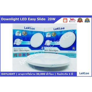 โคมดาวน์ไลท์ LEKISE LED Easy slide slim Downlight 20W (ทรงกลม) แสงขาว DAYLIGHT