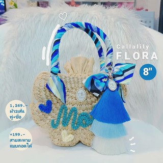 Callalily Flora Top Handle กระเป๋าสานติดชื่อกระเป๋าสานแฟชั่น