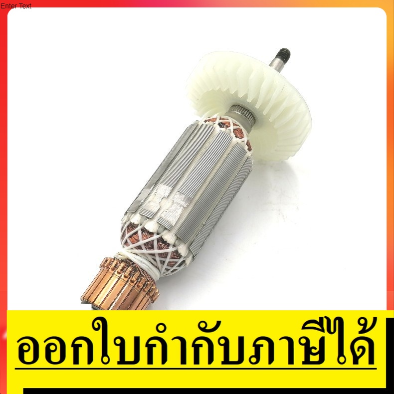 9553-A *** อะไหล่ ทุ่น *** หินเจียร 4 นิ้ว  MAKITA  มากีต้า 9553NB / 9553B / 9553BX,