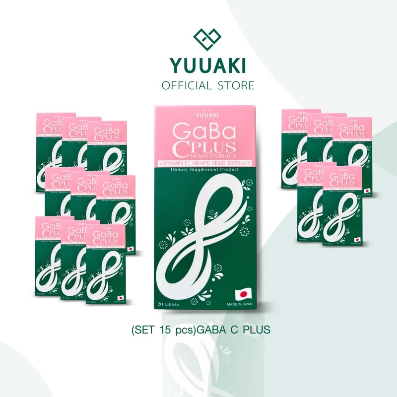 [set 10กล่อง] YUUAKI GABA C plus yeast extract ยูอากิ กาบา ซี พลัส ยีสต์ เอ็กเเทร็ก