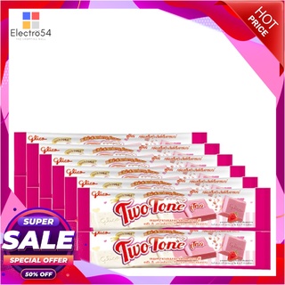 กูลิโกะ ทูโทน สตรอว์เบอร์รี 15 กรัม x 12 ซองช็อคโกแลต ลูกอม หมากฝรั่งGlico Two Tone Strawberry 15 g x 12