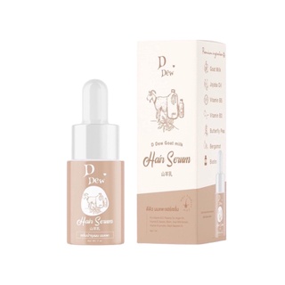 ส่งถูก-ส่งไว📌 DDew Goat Milk Hair Serum ดีดิว เซรั่มนมแพะบำรุงผม (7ml.)