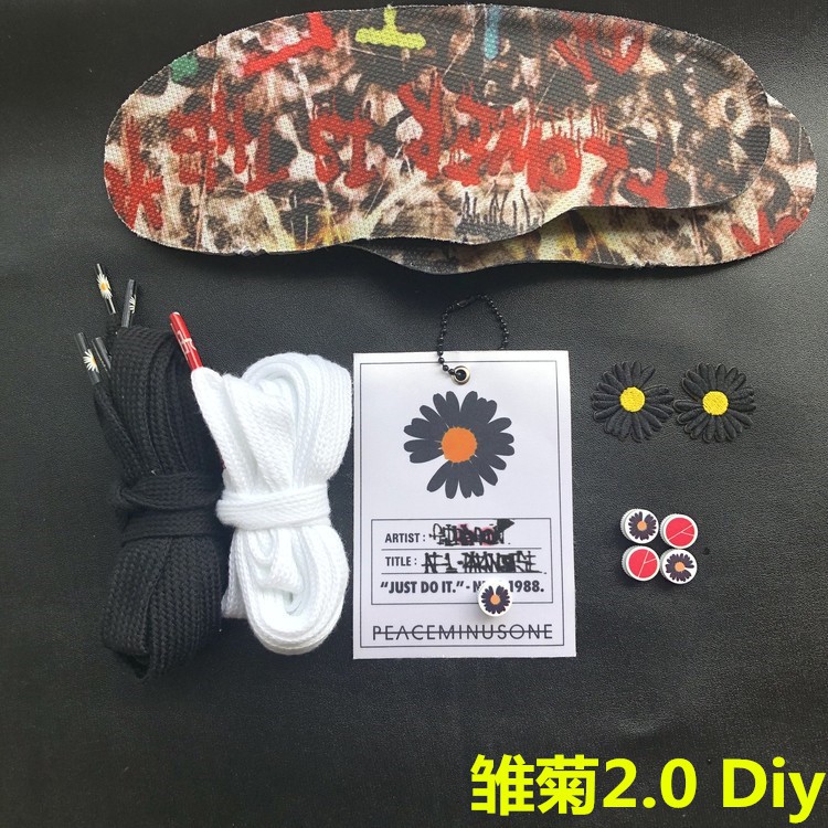 Quan Zhilong Daisy 2.0AF1 หัวเข็มขัดรองเท้า Air Force One Anti-war GD joint diy เปลี่ยนอุปกรณ์เสริม: shoelace pad
