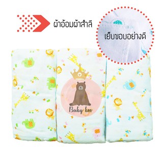 ผ้าอ้อมผ้าสำลี 27 นิ้ว - แพ็ค 12 ผืน คละสี (ลายสวนสัตว์เล็ก) สินค้าพร้อมส่ง