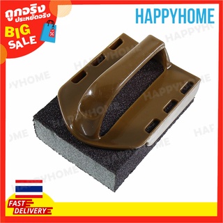 ฟองน้ำทำความสะอาดพร้อมที่วาง D10-8970407 Kitchen Cleaning Sponge with Holder