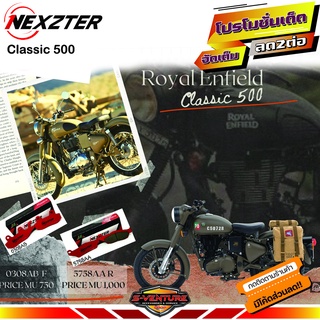 ผ้าเบรค Royal Enfield Classic 500 Nexzter