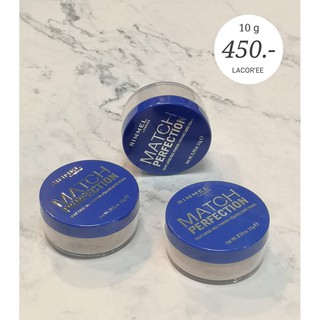 Rimmel Match Perfection -Silky Loose Face Powder 10g