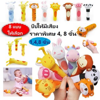 ☃✘ThaiToyShop  ของเล่นตุ๊กตาSqueaker ตุ๊กตารูปยาวน่ารัก Cute Long-Shaped Plush Squeaker Baby Toyตุ๊กตาของเล่น🎁🎀✨🎗🎈