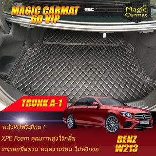 Benz W213 2016-2020 Sedan Trunk A-1 (เฉพาะถาดท้ายรถแบบ A-1) ถาดท้ายรถ W213 E43 E53 E63 E220 E300 E400 E450 พรม6d VIP