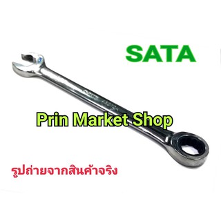 SATA ประแจ ปากตายข้าง / แหวนฟรี สป๊ด ขนาด 17 mm