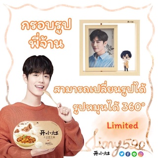 🌈ของสะสมแท้จากสินค้าOfficialพี่จ้านค่ะ