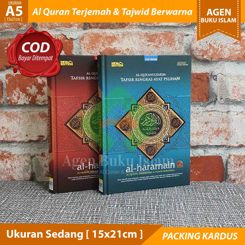 - Al Quran แปล Al Haramain A5 [15x20cm] - สีอัลกุรอานทัชวิด - ต้นฉบับ 100%