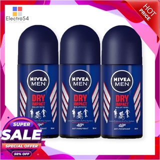 นีเวีย ดีโอ เมน ดราย อิมแพ็ค โรลออน 50 มล. แพ็ค 3 ขวด ผลิตภัณฑ์ดูแลผิวกาย Nivea Men Dry Impact Roll-on 50 ml x 3