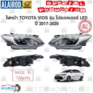 ไฟหน้า TOYOTA VIOS รุ่น ธรรมดา,โปรเจคเตอร์ LED ปี 2017-2020 OEM