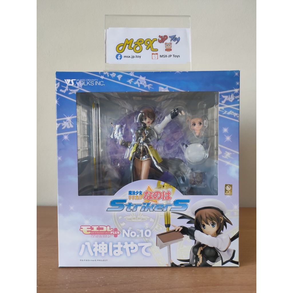 Mahou Shoujo Lyrical Nanoha StrikerS - Yagami Hayate - Moekore Plus (10) - 1/7 (Volks)
