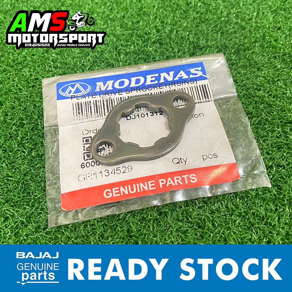 เฟืองขับจาน NS200/RS200 (DJ101312) อะไหล่