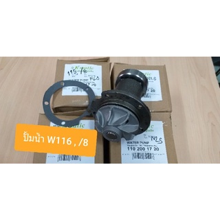 Benz ปั้มน้ำ W114, W115 ,W110 , /8,300D ( Nls)