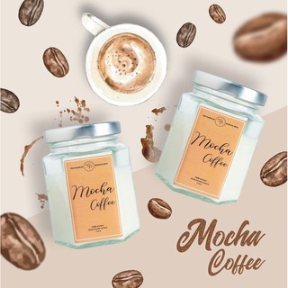 เทียนหอมไขถั่วเหลือง 100% กลิ่น Mocha Coffee