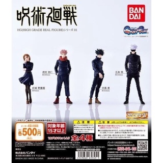 🅟🅕 กาชาปองมหาเวทย์ผนึกมาร 1️⃣ Jujutsu Kaisen HG Series 1️⃣ gashapon