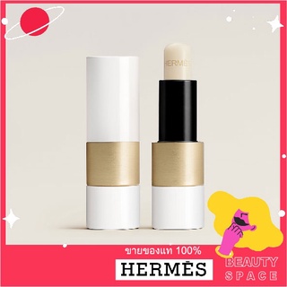 แท้100% 🌋🌋🌋 HERMES Rouge Hermes Lip Care Balm 3.5g