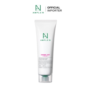 [แท้ 100%/ นำเข้าเอง] AMPLE:N Ceramide Shot Cream ครีมเซราไมด์ เสริมความแข็งแรง 50ml