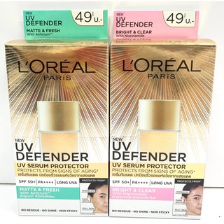 (6ซอง/กล่อง) LOREAL UV Defender UV Serum Protector Bright&amp;Clear / Matte &amp; Fresh ลอรีอัล ยูวี ดีเฟนเดอร์ เซรั่มกักแดด