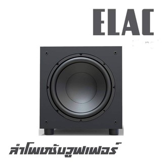 ELAC SUB-1020 ลำโพงซับวูฟเฟอร์ขนาด 10 นิ้ว Class AB กำลังขับ 60 Watts RMS (สินค้าตัวใหม่ล่าสุด ของแท้ จากแบรนด์เยอรมัน)