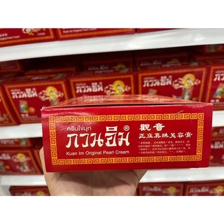 ครีมกวนอิม ครีมไข่มุก ลดจุดด่างดำ รักษาสิว ซองแดง รุ่นทอง 3 g (ยกกล่อง มี 24 ชิ้น)