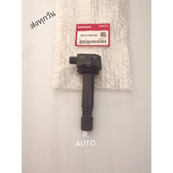 คอยล์จุดระเบิด HONDA Civic FD 1.8 ปี2006,CR-V G3 ปี2007 2.0,Accord G8 ปี2008 2.0 แบบชอง ราคา1ตัว #30