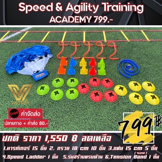Victory Academy Set  799.-฿ (ร่ม+ยางยืด)