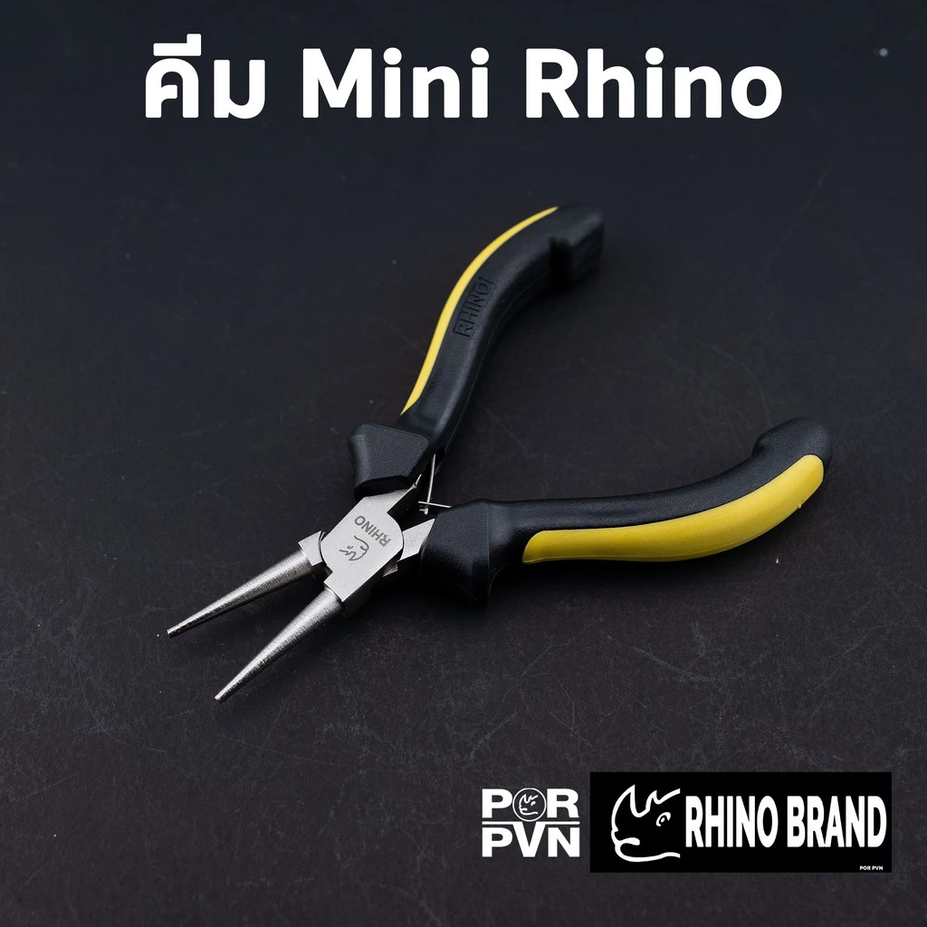 คีมจับ คีมดัด ตะขอ สร้อย สร้อยทอง สร้อยพระ เครื่องประดับ คีมหัวกลมขนาดเล็ก by Rhino 308 310