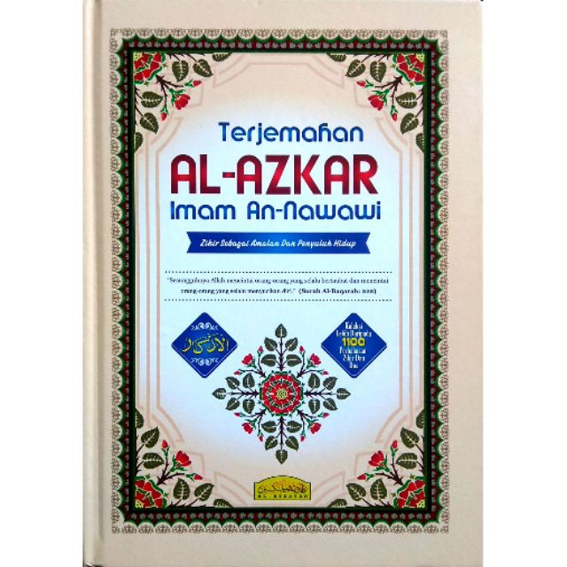 Al-azkar (al-Imam an-Nawawi): Dhikr & Prayer Association