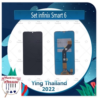 Set  Infinix smart 6 (แถมฟรีชุดซ่อม) อะไหล่จอชุด หน้าจอพร้อมทัสกรีน LCD Display Touch Screen อะไหล่มือถือ คุณภาพดี